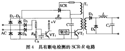 開關電源軟啟動電路設計