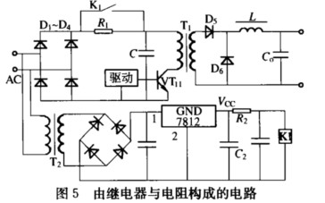 開關電源軟啟動電路設計